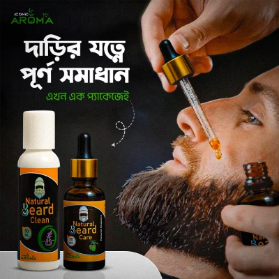 Natural Beard Combo