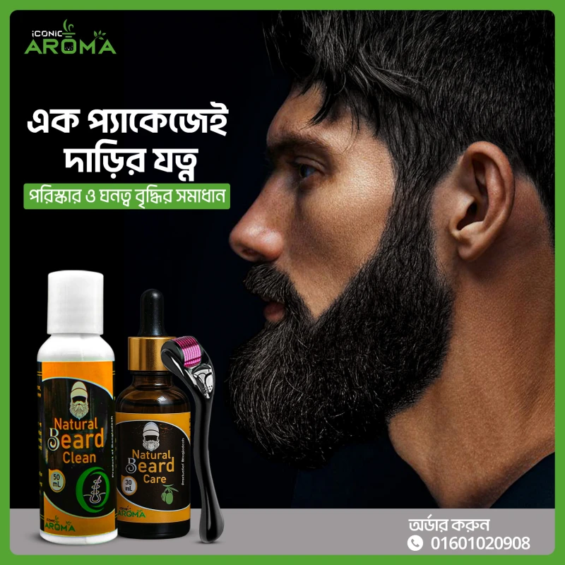 Natural Beard Combo-NBCC