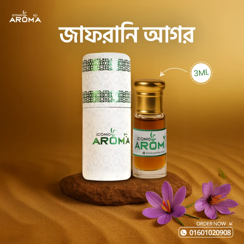 🌸ন্যাচারাল জাফরানি আগর-NJA