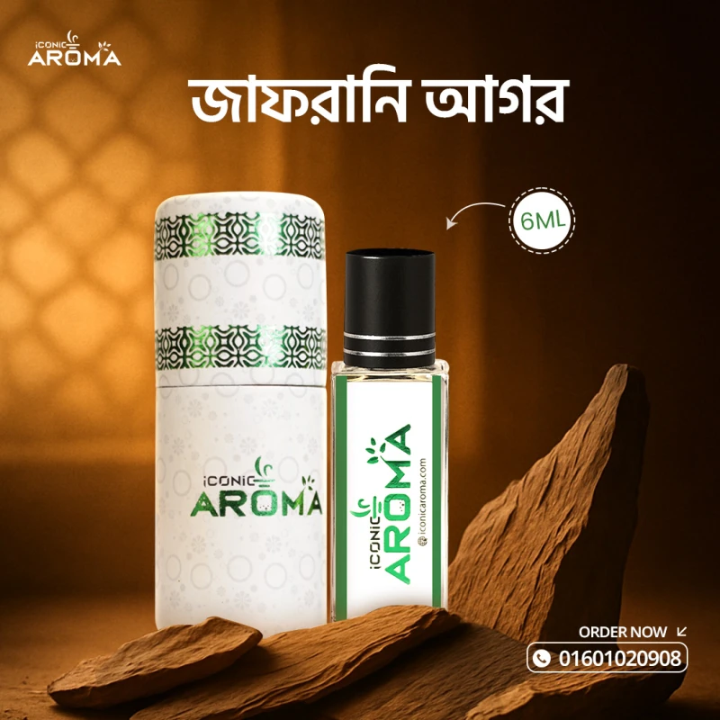 🌸ন্যাচারাল জাফরানি আগর-NJA