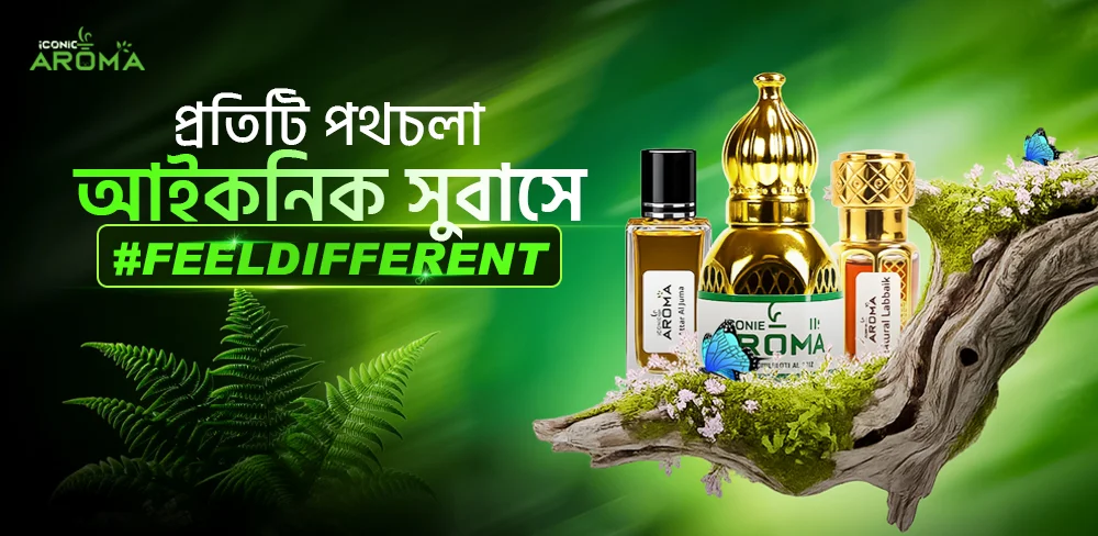 Iconic Aroma
